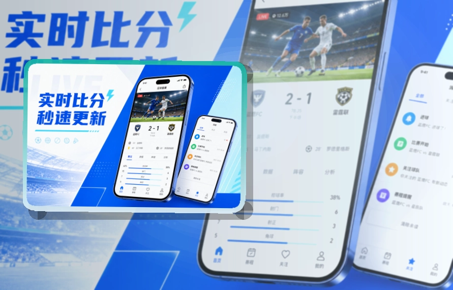 世界杯竞猜 买球站 APP 与网页版入口