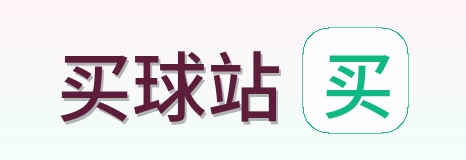 买球站 logo